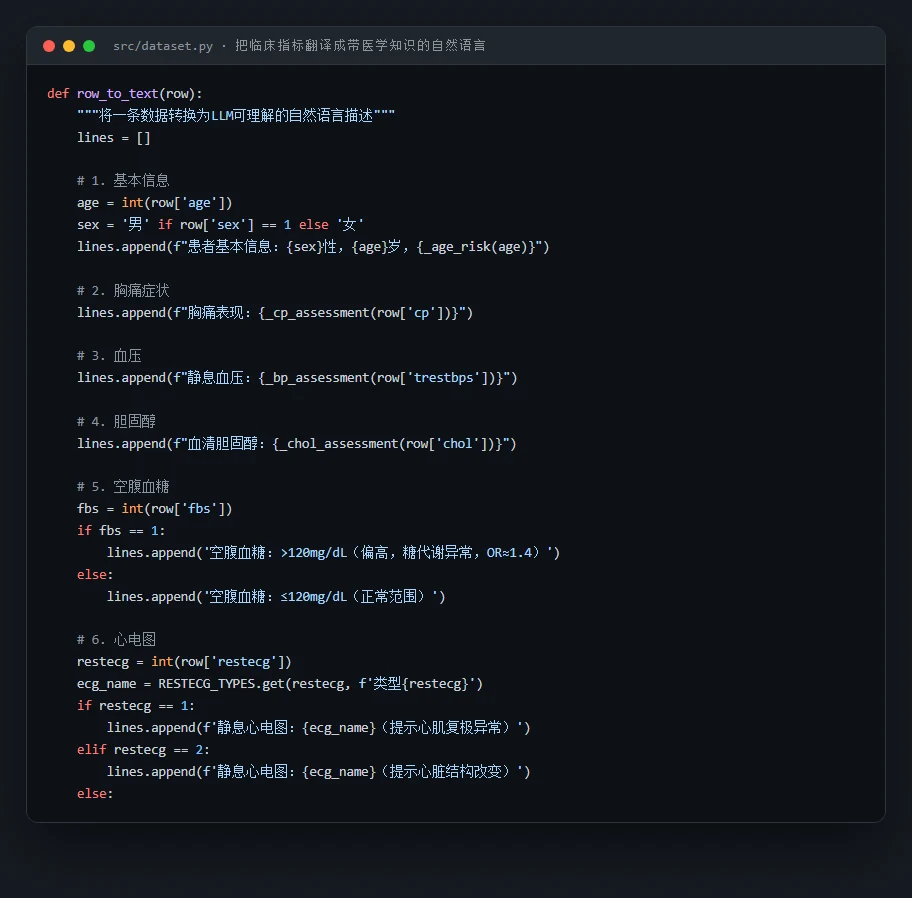 文本序列化代码