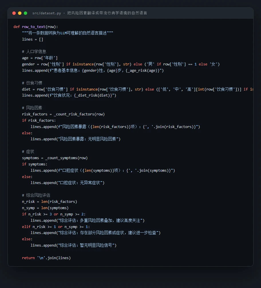 文本序列化代码