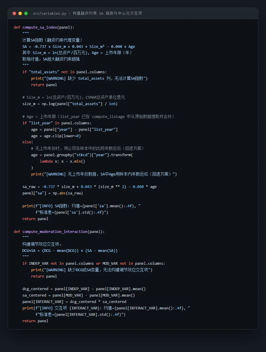 变量构建代码