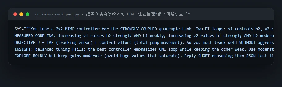 结构先验提示词